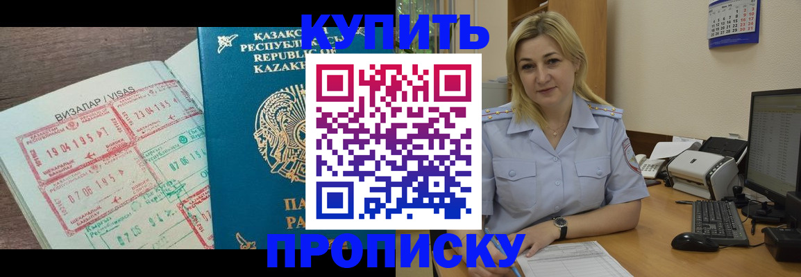 найти адрес прописки в Клинцах